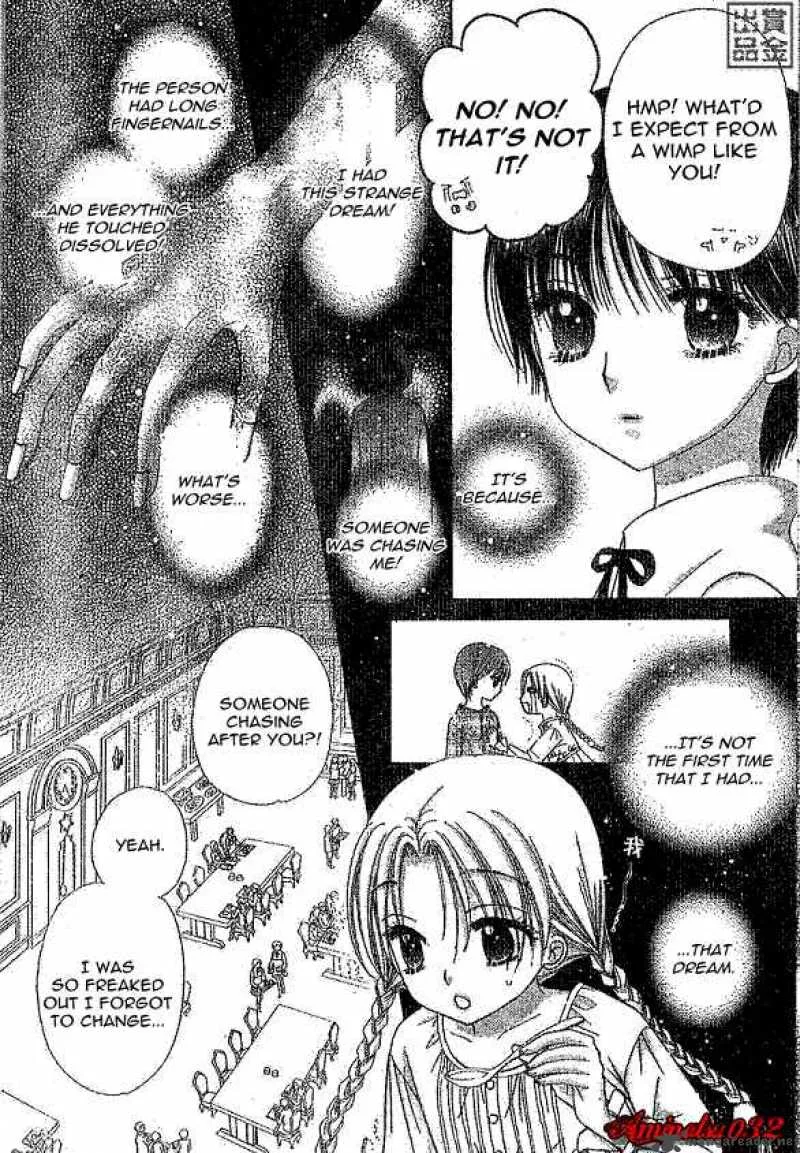 Gakuen Alice Chapter 77 page 8