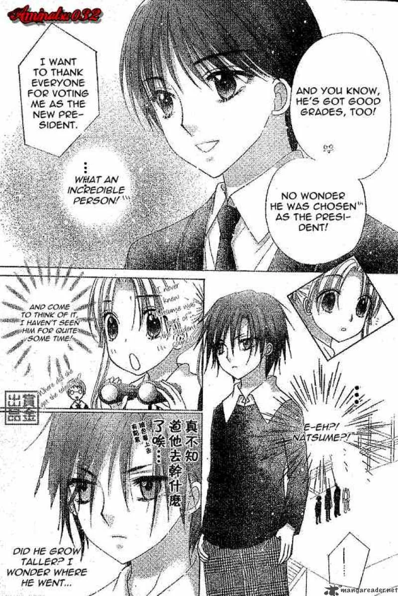 Gakuen Alice Chapter 77 page 11