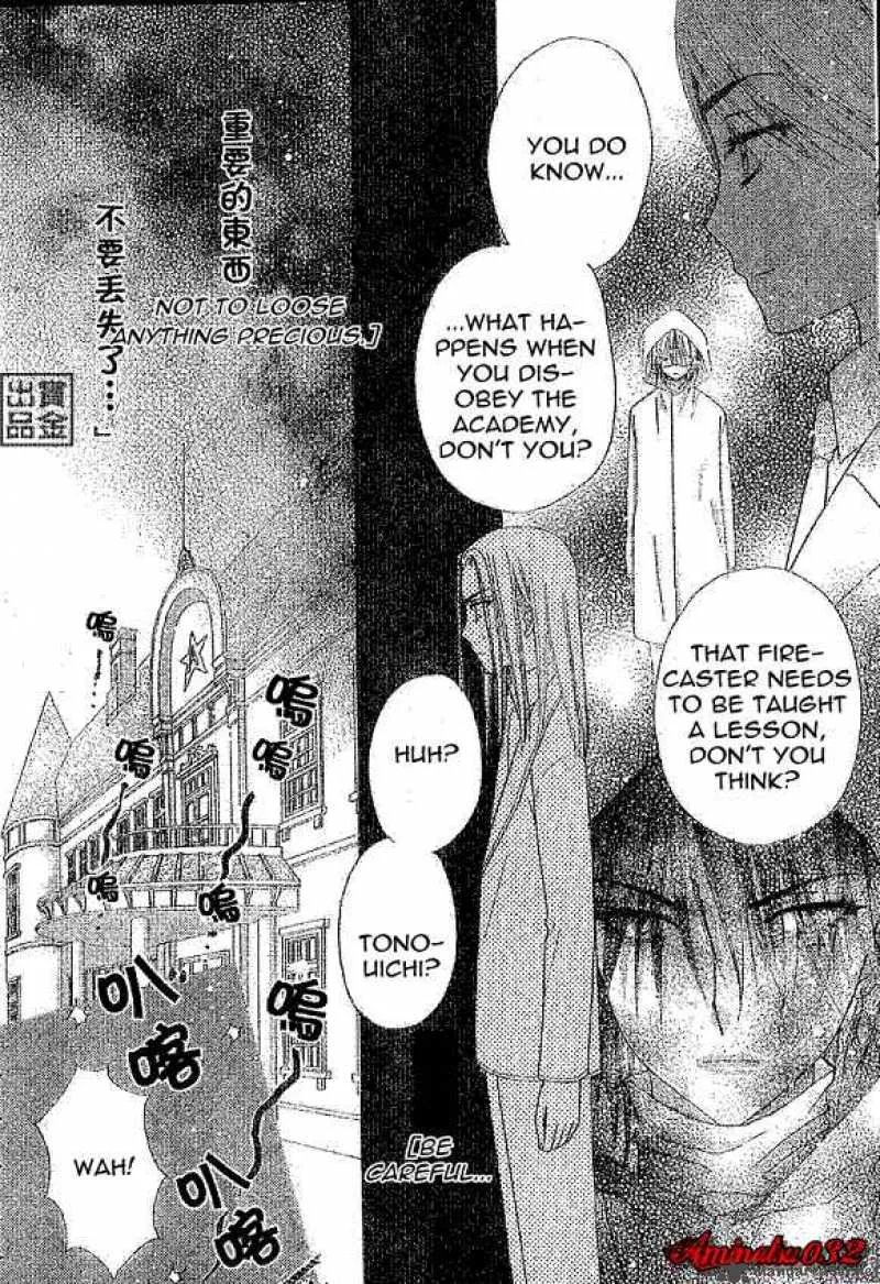 Gakuen Alice Chapter 77 page 6