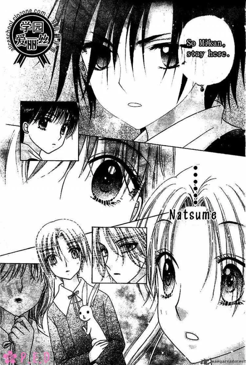 Gakuen Alice Chapter 78 page 11
