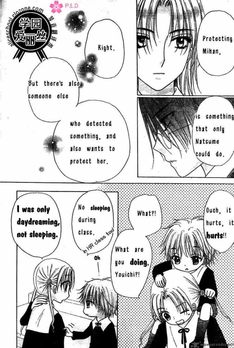 Gakuen Alice Chapter 78 page 24