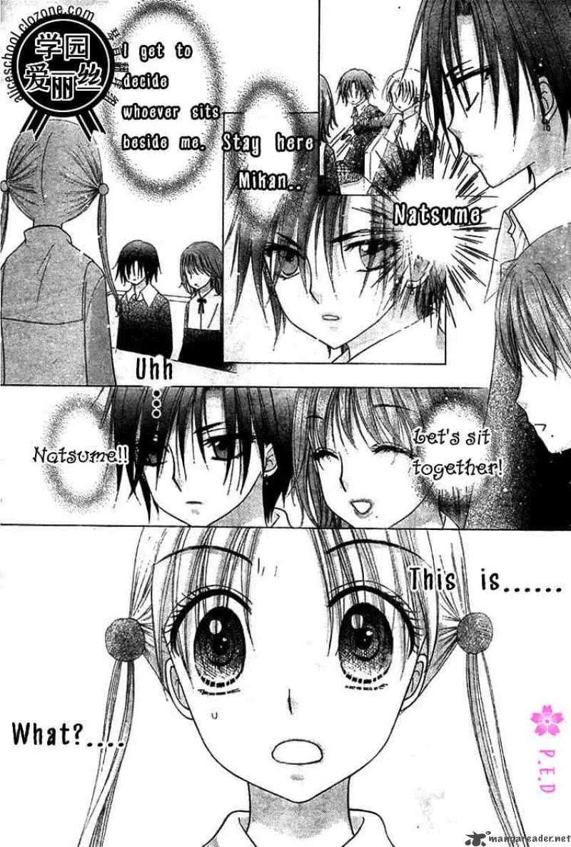 Gakuen Alice Chapter 78 page 22