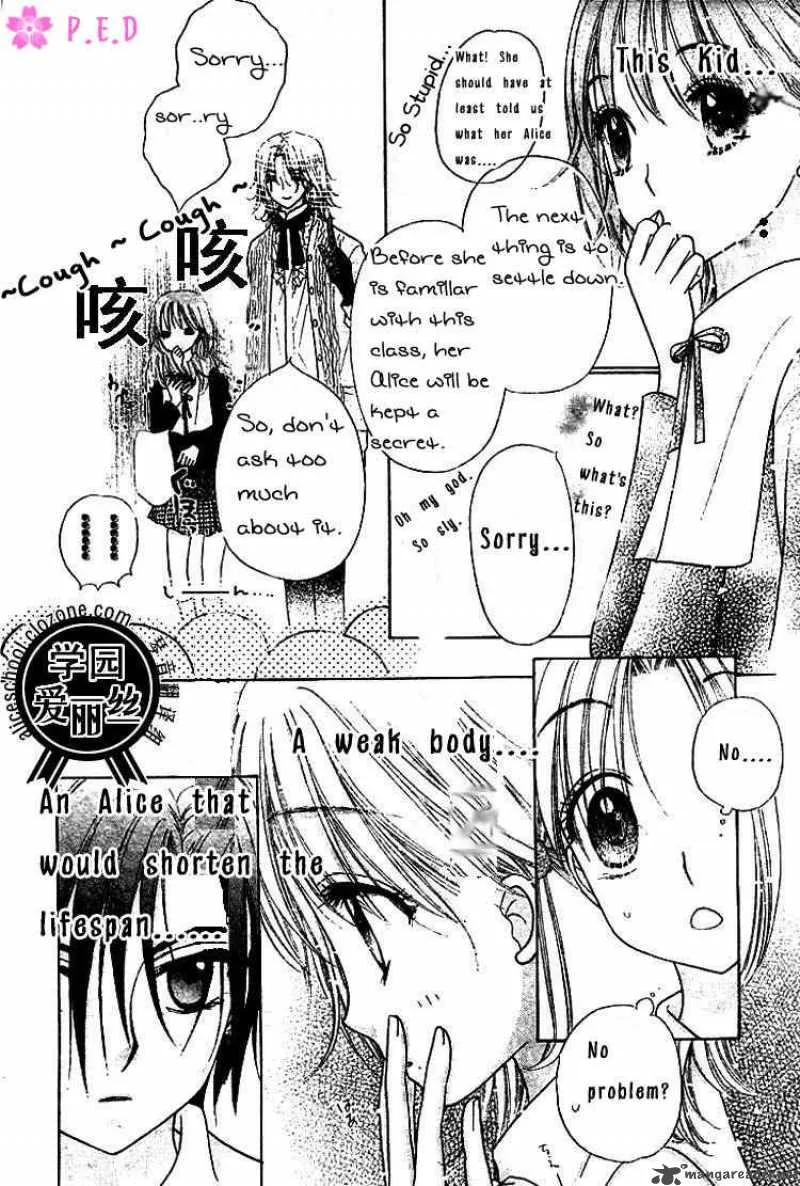 Gakuen Alice Chapter 78 page 6