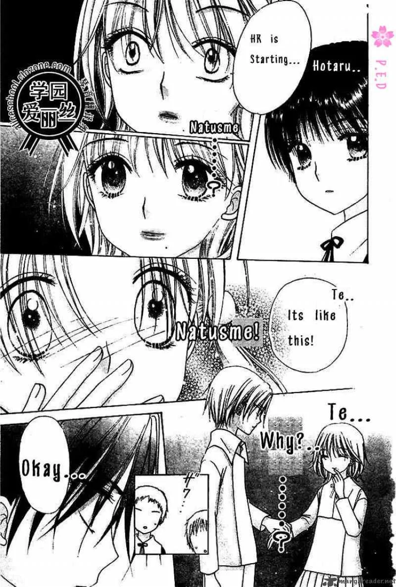 Gakuen Alice Chapter 78 page 19