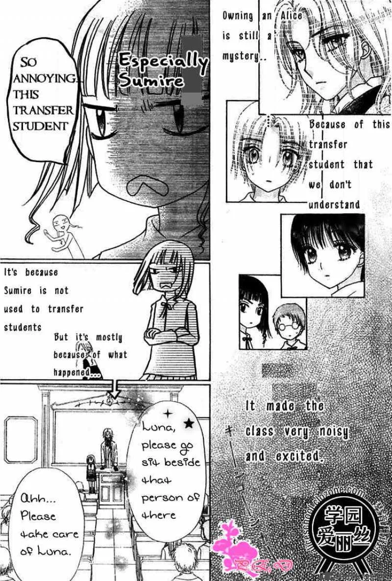 Gakuen Alice Chapter 78 page 7