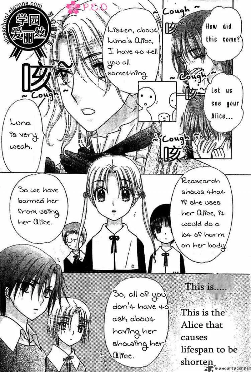 Gakuen Alice Chapter 78 page 5