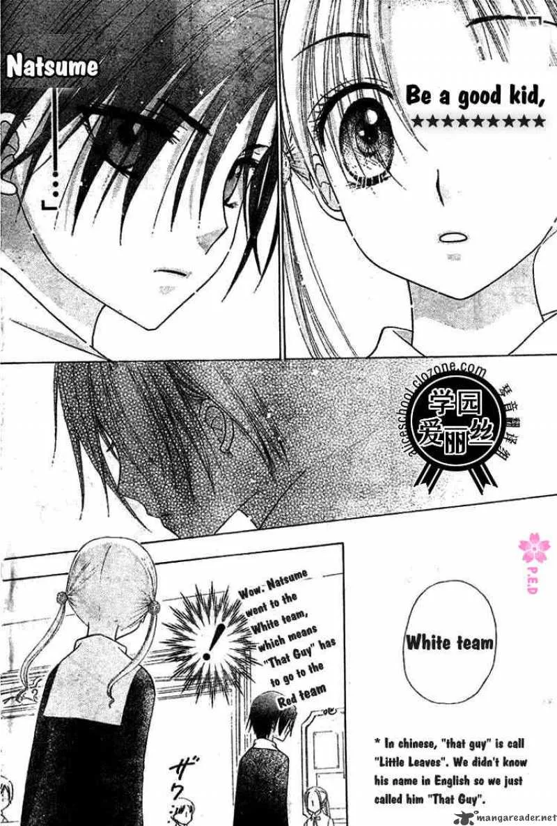 Gakuen Alice Chapter 78 page 28