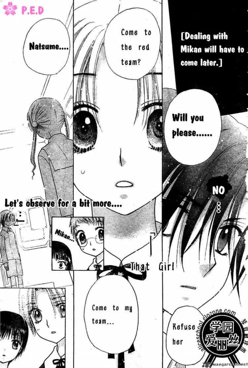 Gakuen Alice Chapter 78 page 27