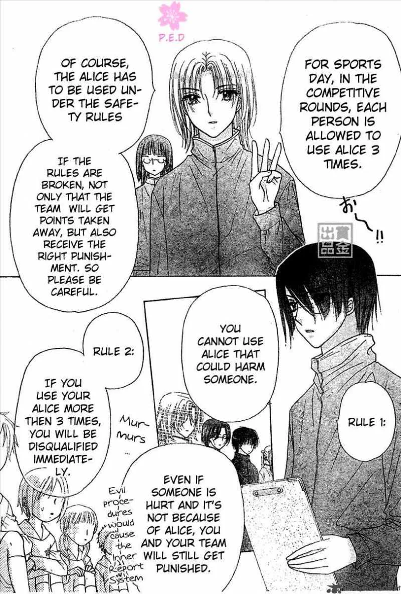 Gakuen Alice Chapter 79 page 17