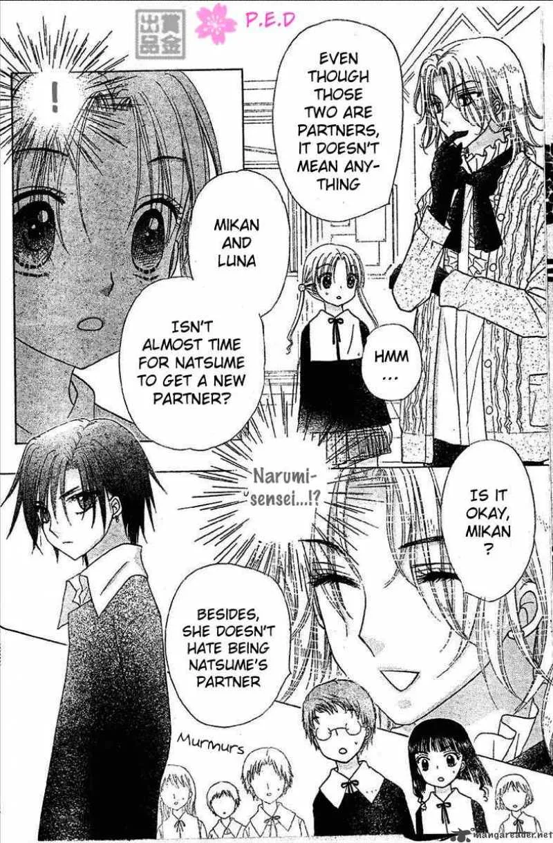 Gakuen Alice Chapter 79 page 5