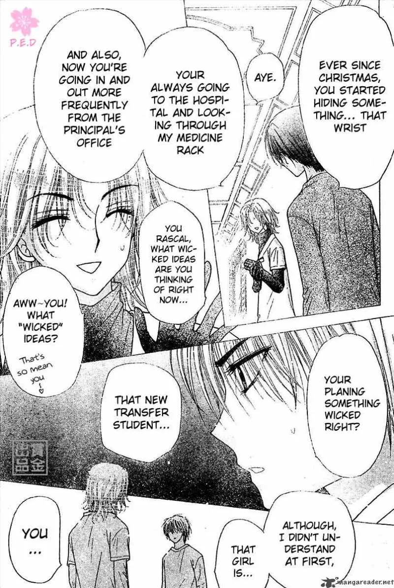Gakuen Alice Chapter 79 page 8