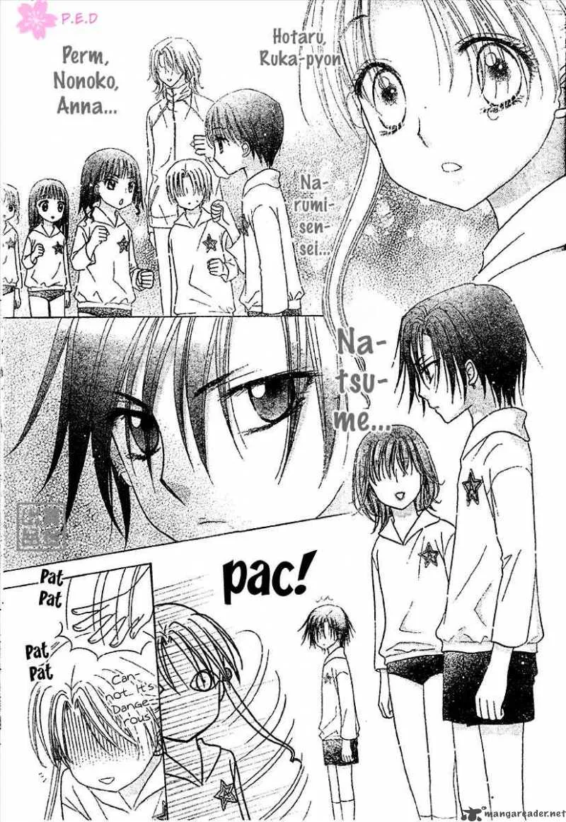 Gakuen Alice Chapter 79 page 22