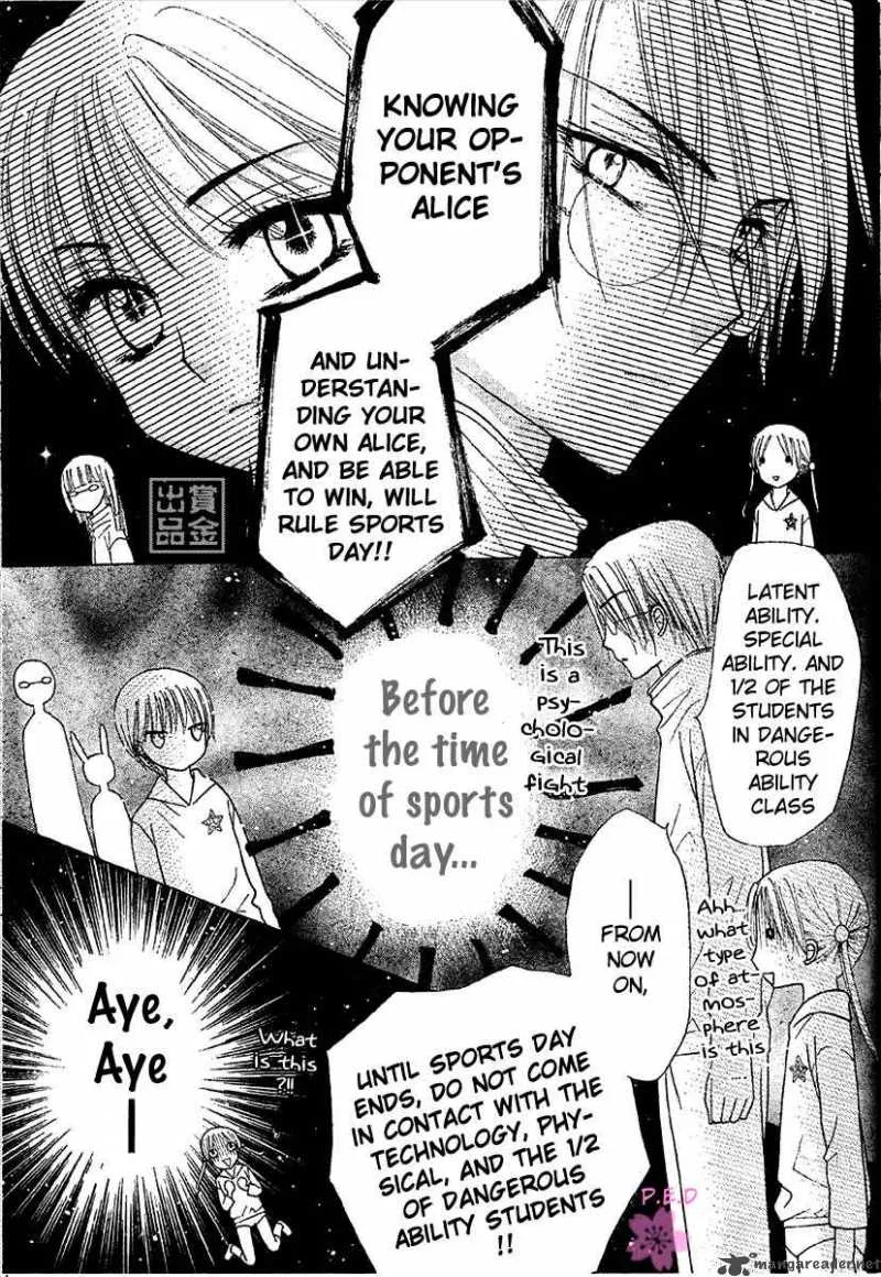 Gakuen Alice Chapter 79 page 20