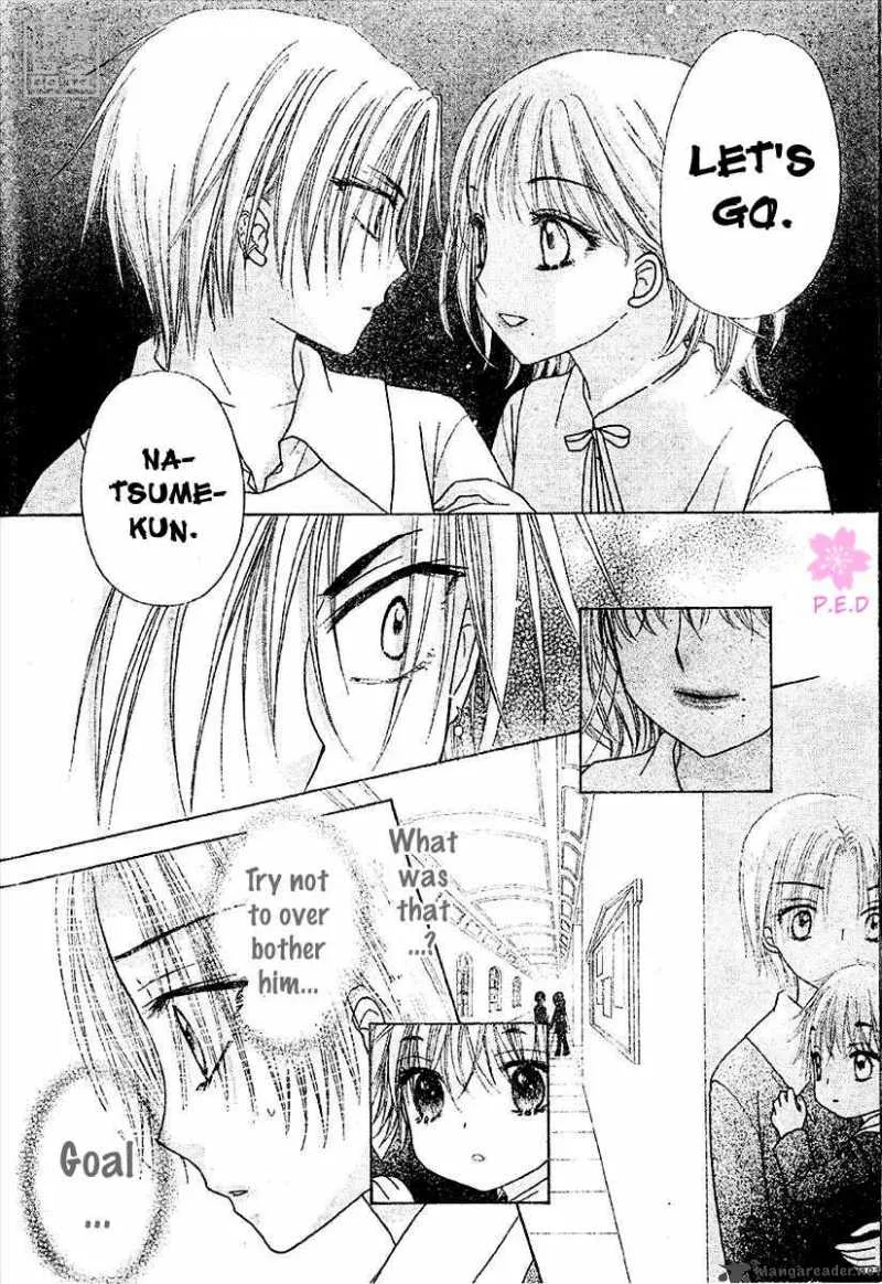 Gakuen Alice Chapter 79 page 15
