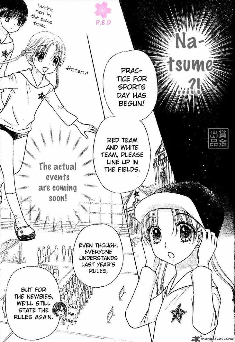 Gakuen Alice Chapter 79 page 16