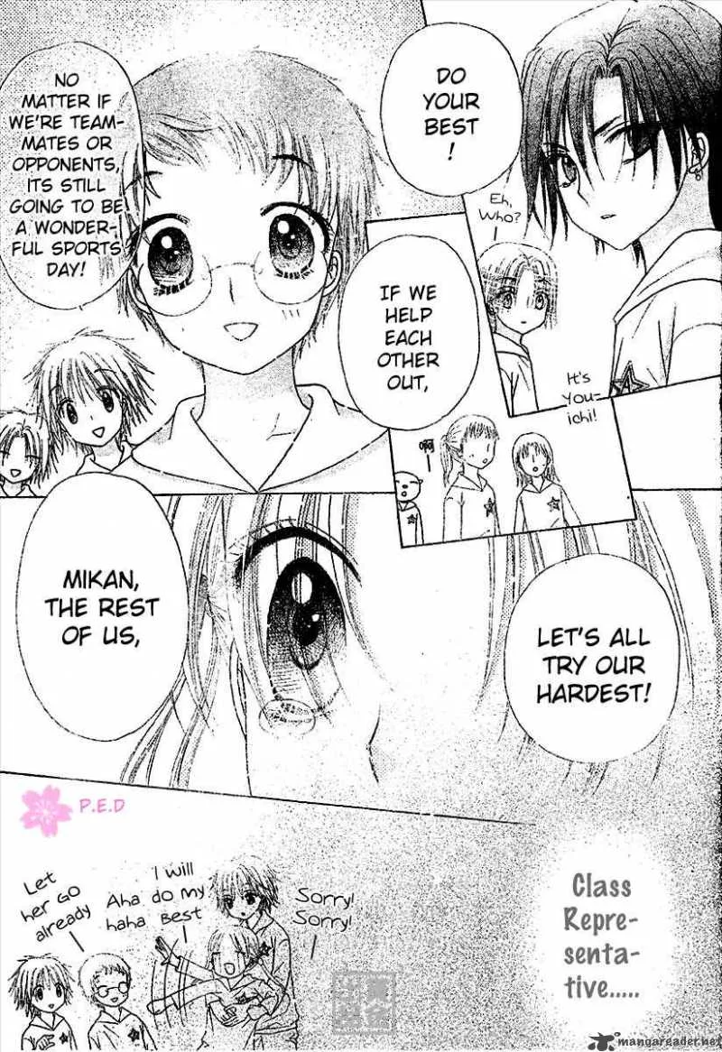 Gakuen Alice Chapter 79 page 24