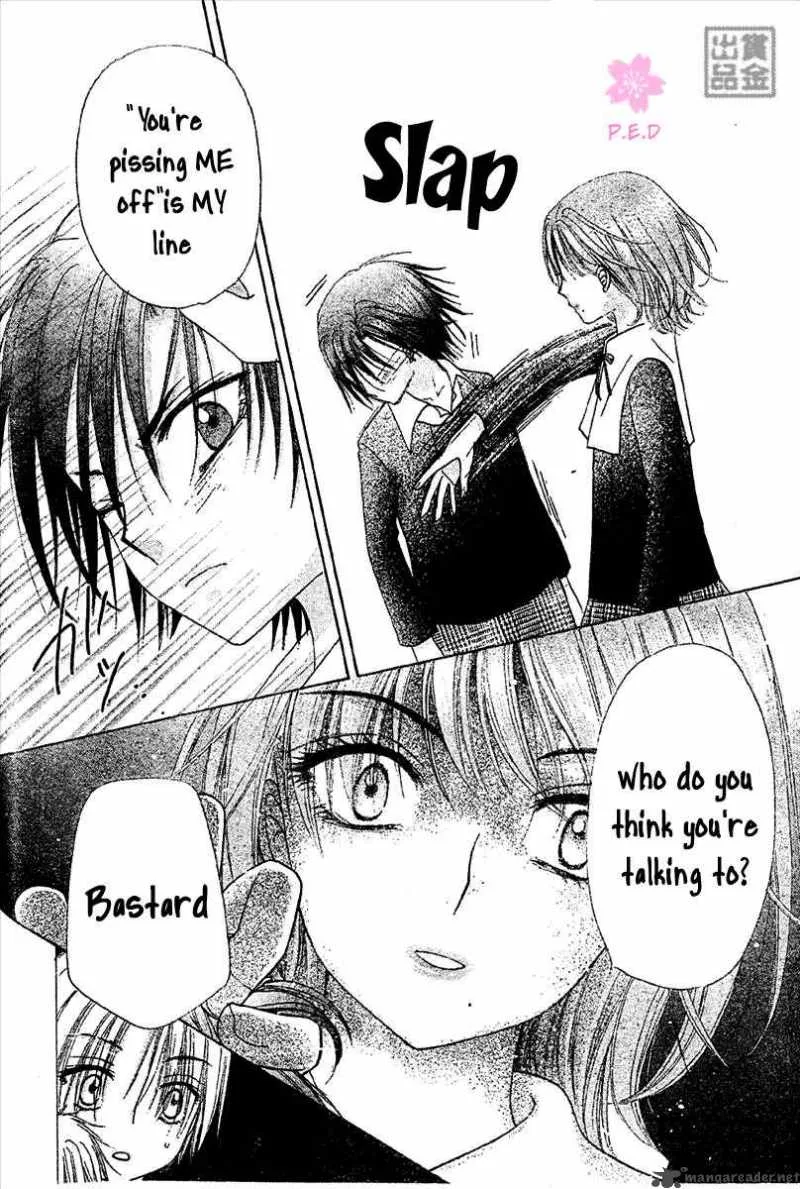 Gakuen Alice Chapter 79 page 13