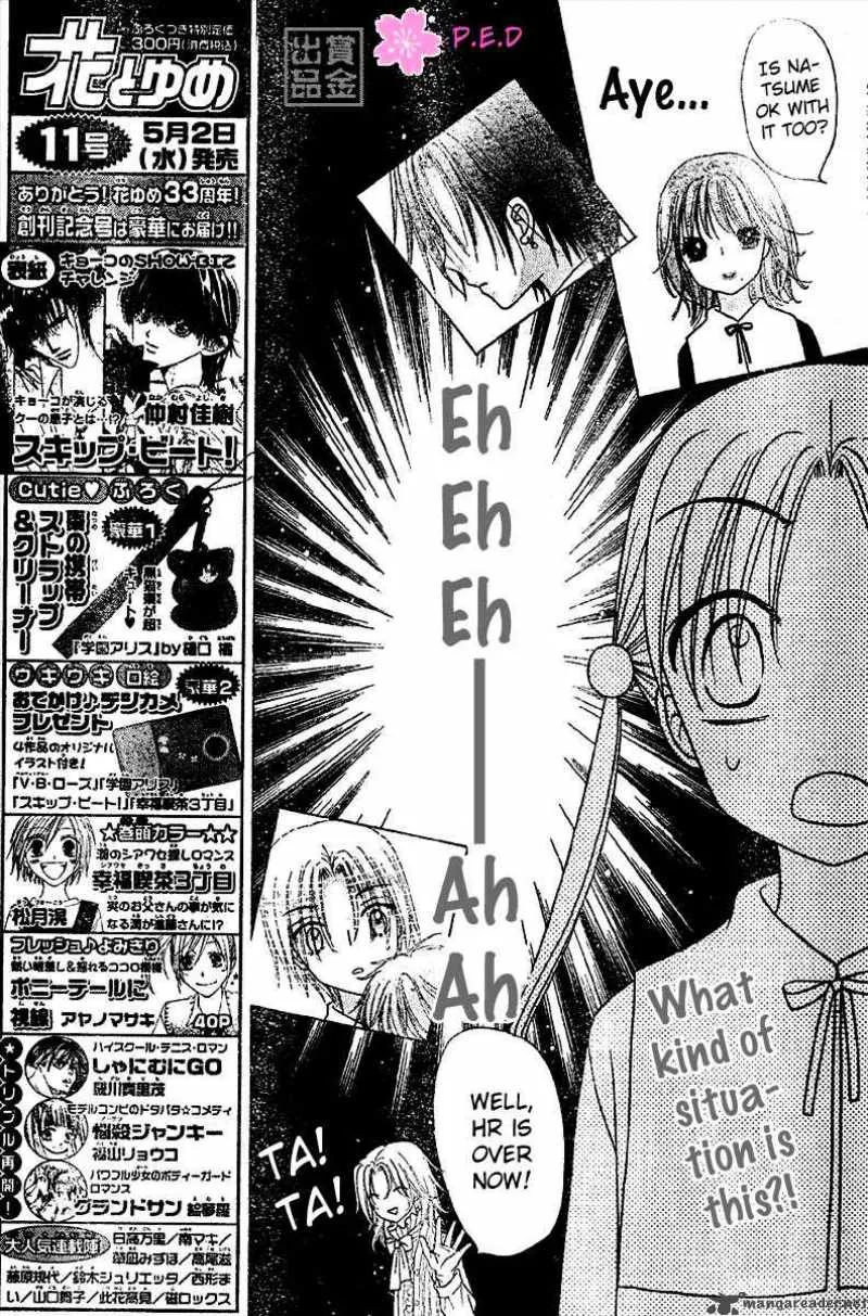 Gakuen Alice Chapter 79 page 6