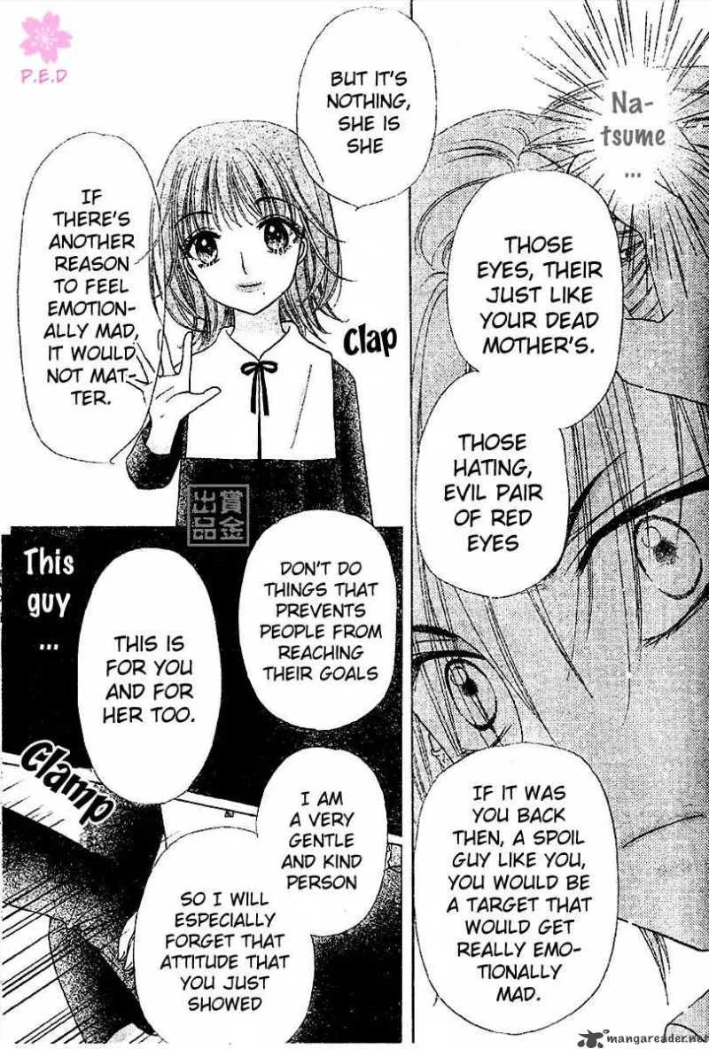 Gakuen Alice Chapter 79 page 14