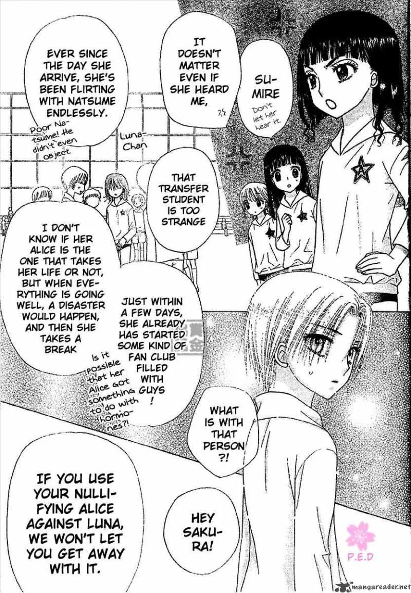 Gakuen Alice Chapter 79 page 26