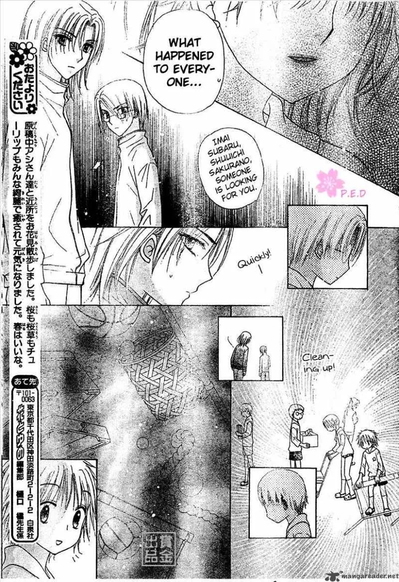 Gakuen Alice Chapter 79 page 30