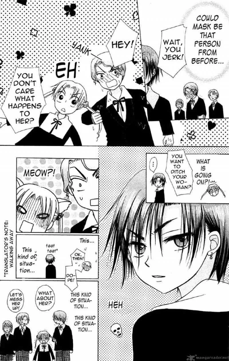 Gakuen Alice Chapter 8 page 16