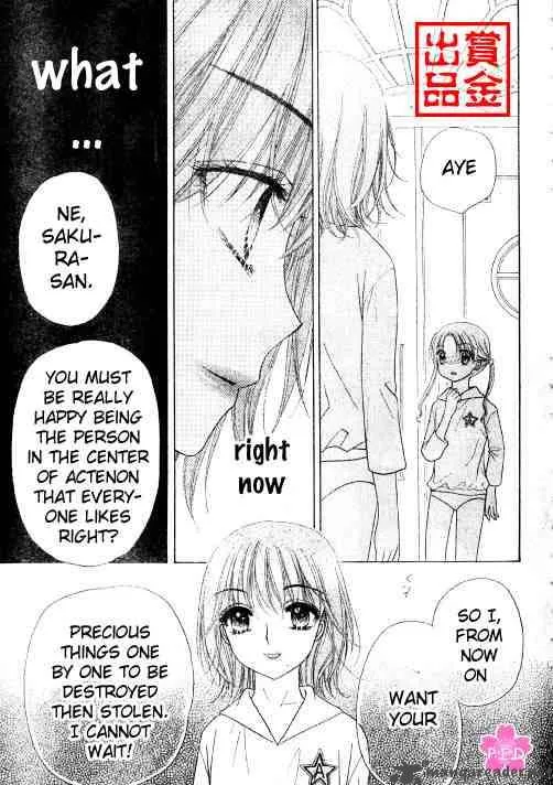 Gakuen Alice Chapter 80 page 11