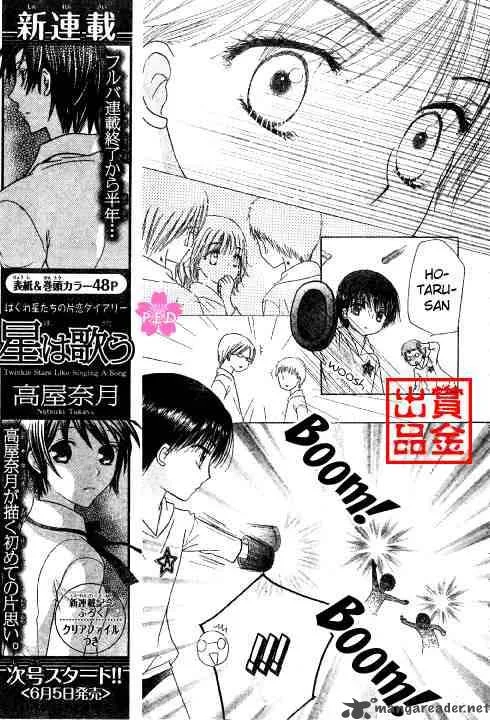 Gakuen Alice Chapter 80 page 5