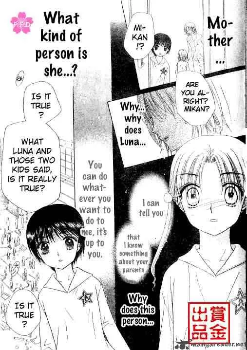 Gakuen Alice Chapter 80 page 17