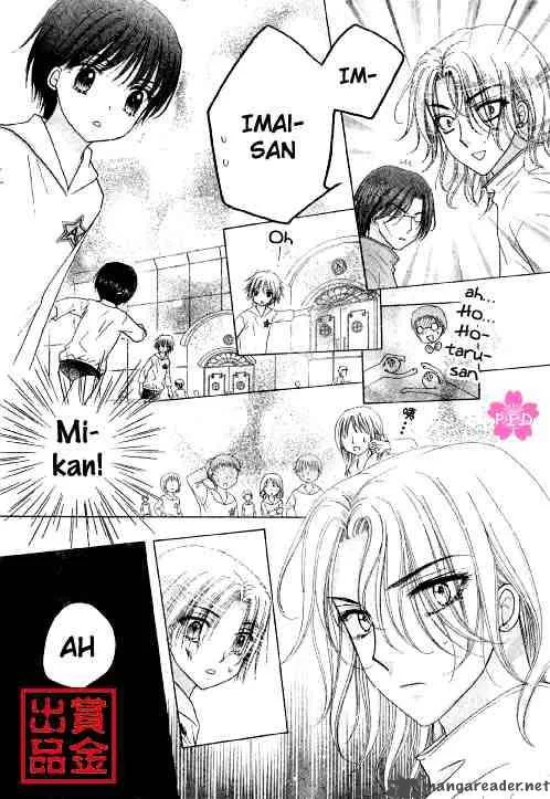 Gakuen Alice Chapter 80 page 6