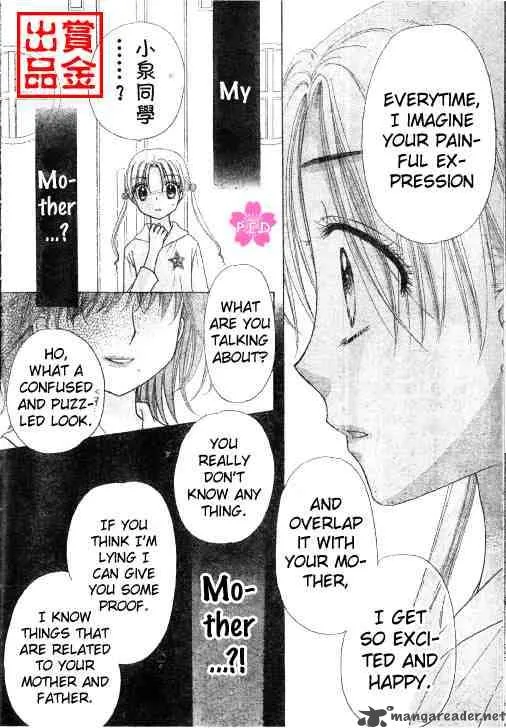 Gakuen Alice Chapter 80 page 12