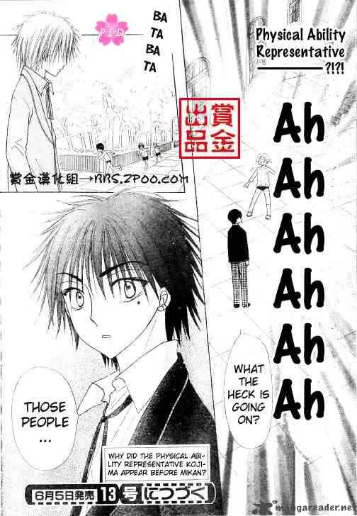 Gakuen Alice Chapter 80 page 29
