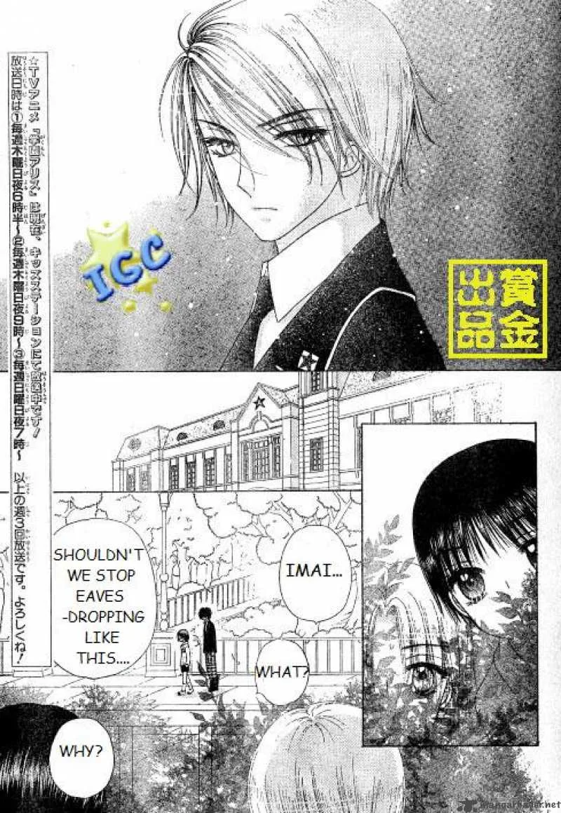 Gakuen Alice Chapter 81 page 8