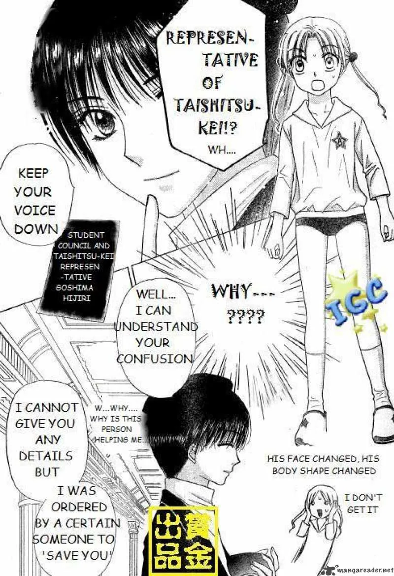 Gakuen Alice Chapter 81 page 4