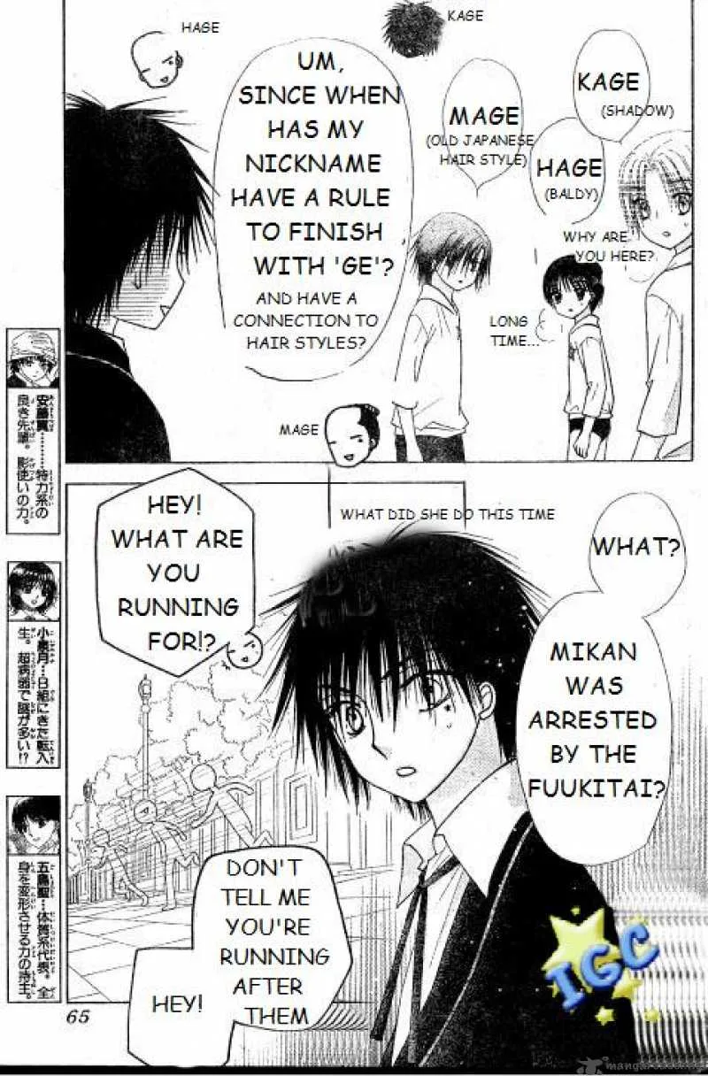 Gakuen Alice Chapter 81 page 2
