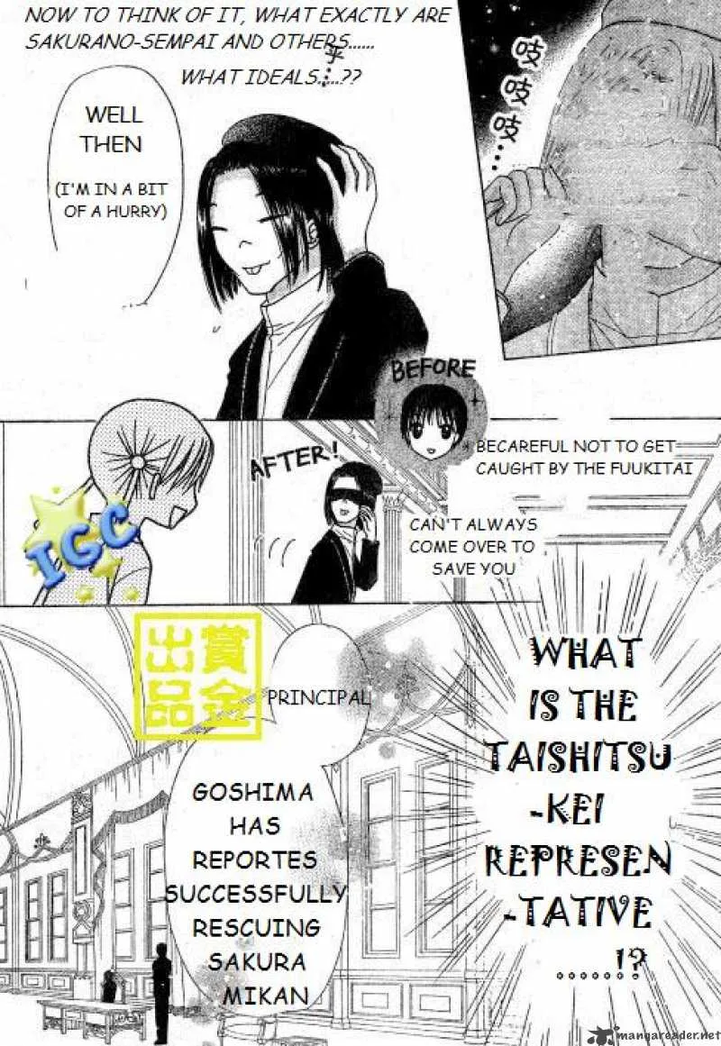 Gakuen Alice Chapter 81 page 7