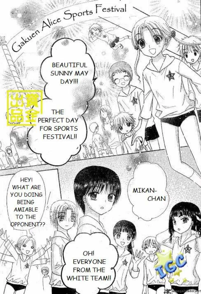 Gakuen Alice Chapter 81 page 17