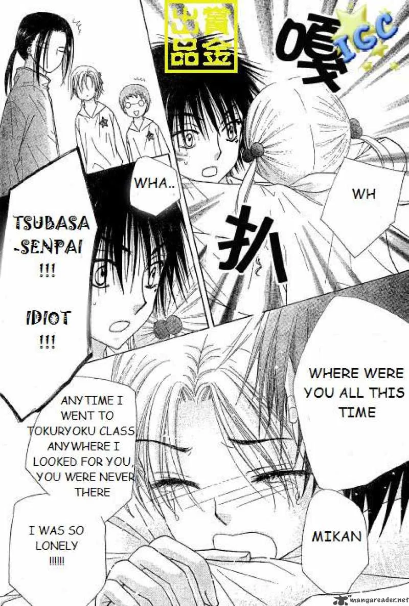 Gakuen Alice Chapter 81 page 19