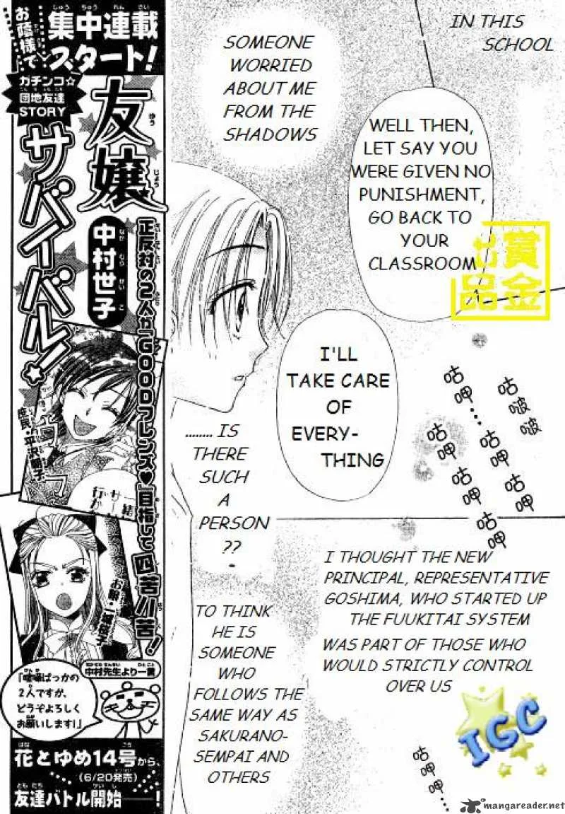 Gakuen Alice Chapter 81 page 6