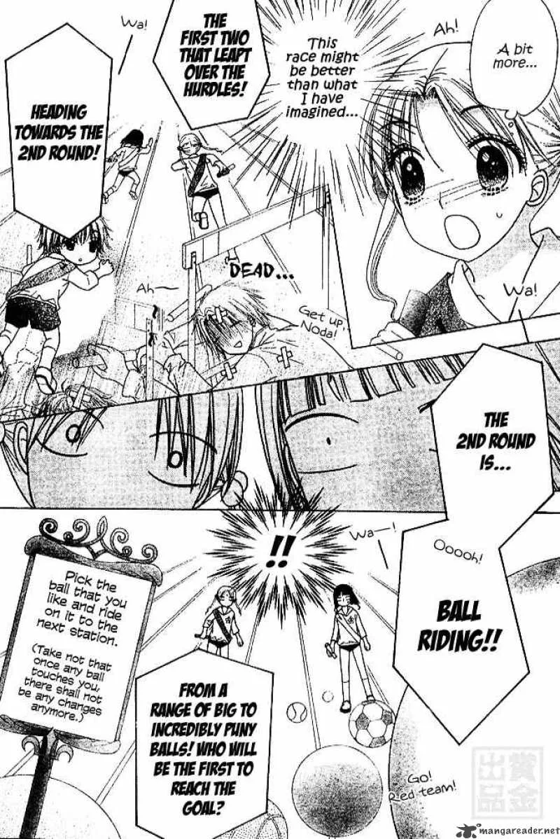 Gakuen Alice Chapter 82 page 16