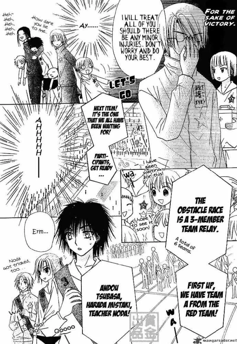 Gakuen Alice Chapter 82 page 8