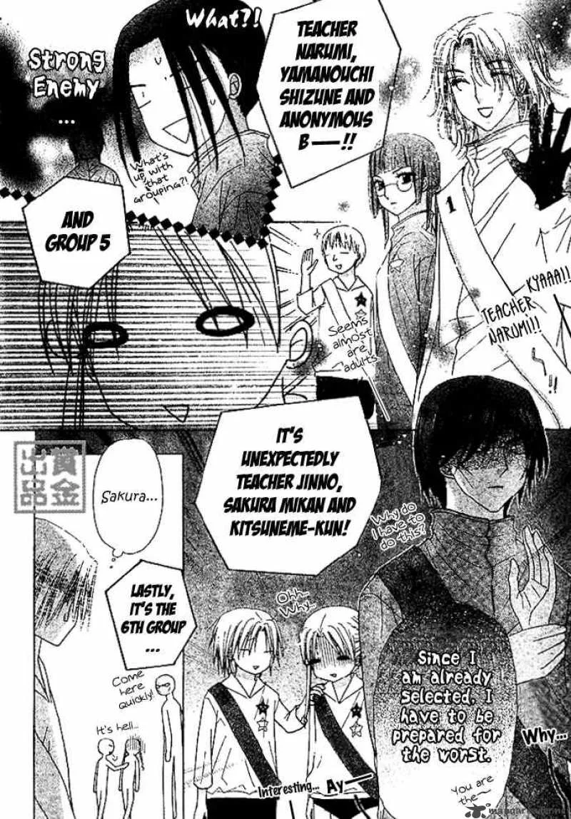 Gakuen Alice Chapter 82 page 10