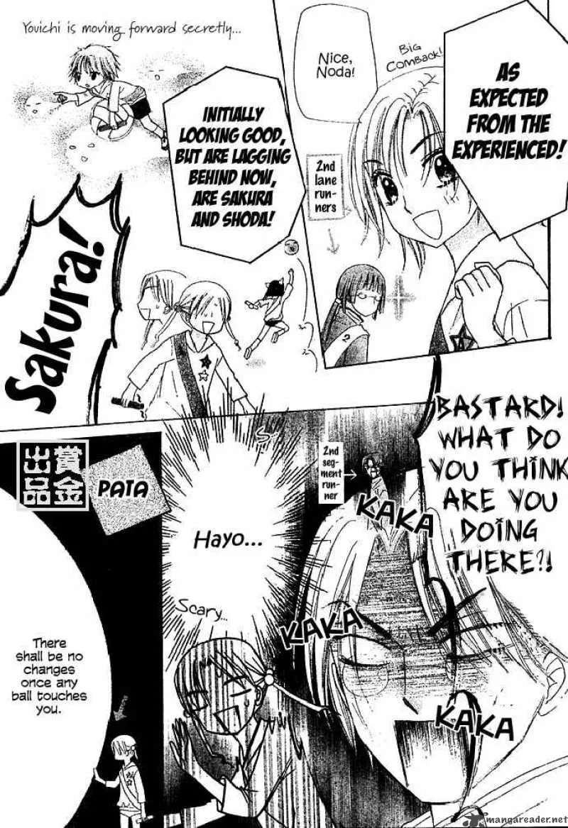 Gakuen Alice Chapter 82 page 19