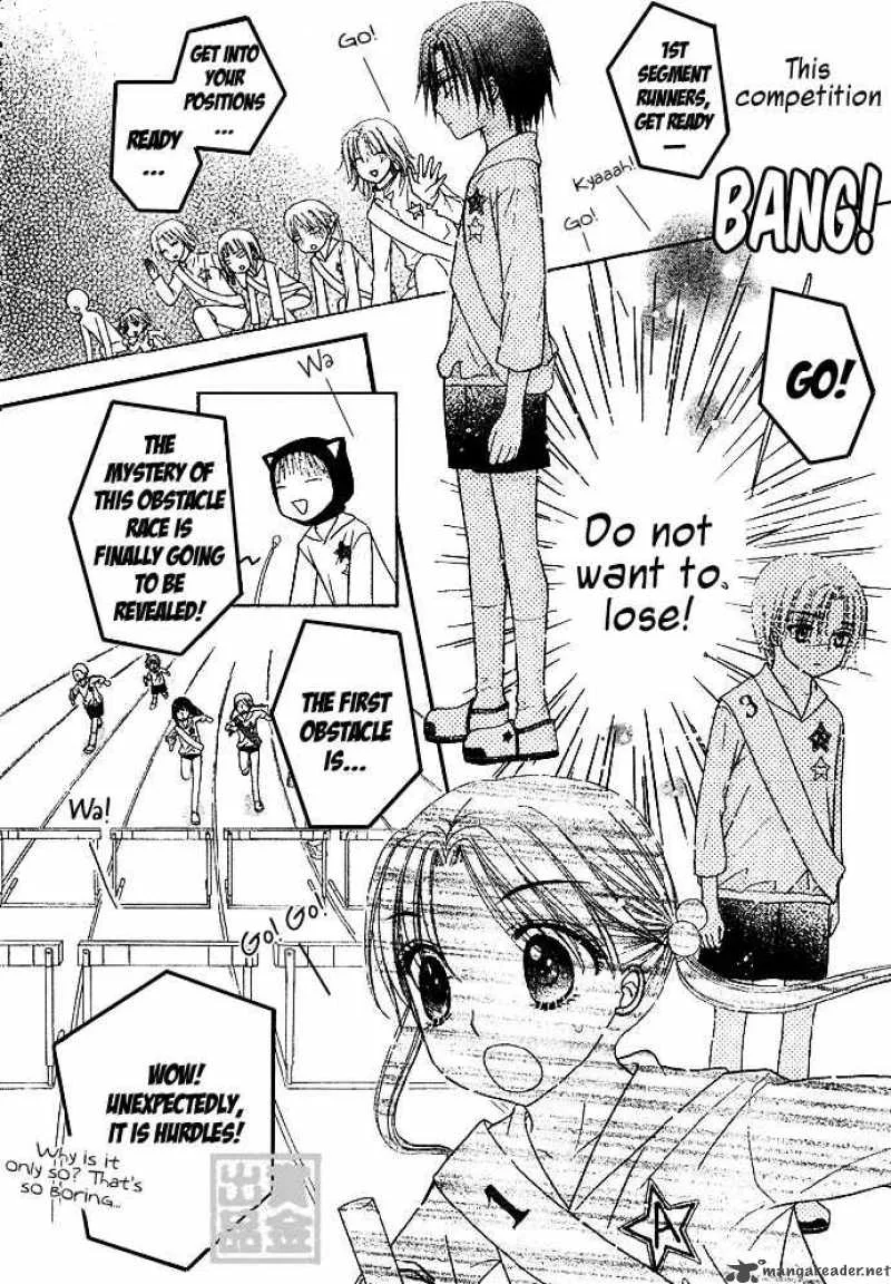 Gakuen Alice Chapter 82 page 14