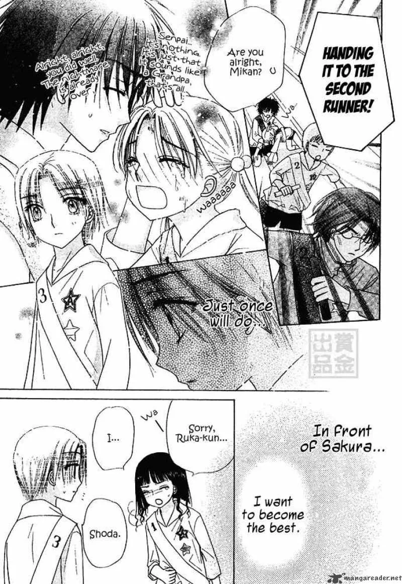 Gakuen Alice Chapter 82 page 21