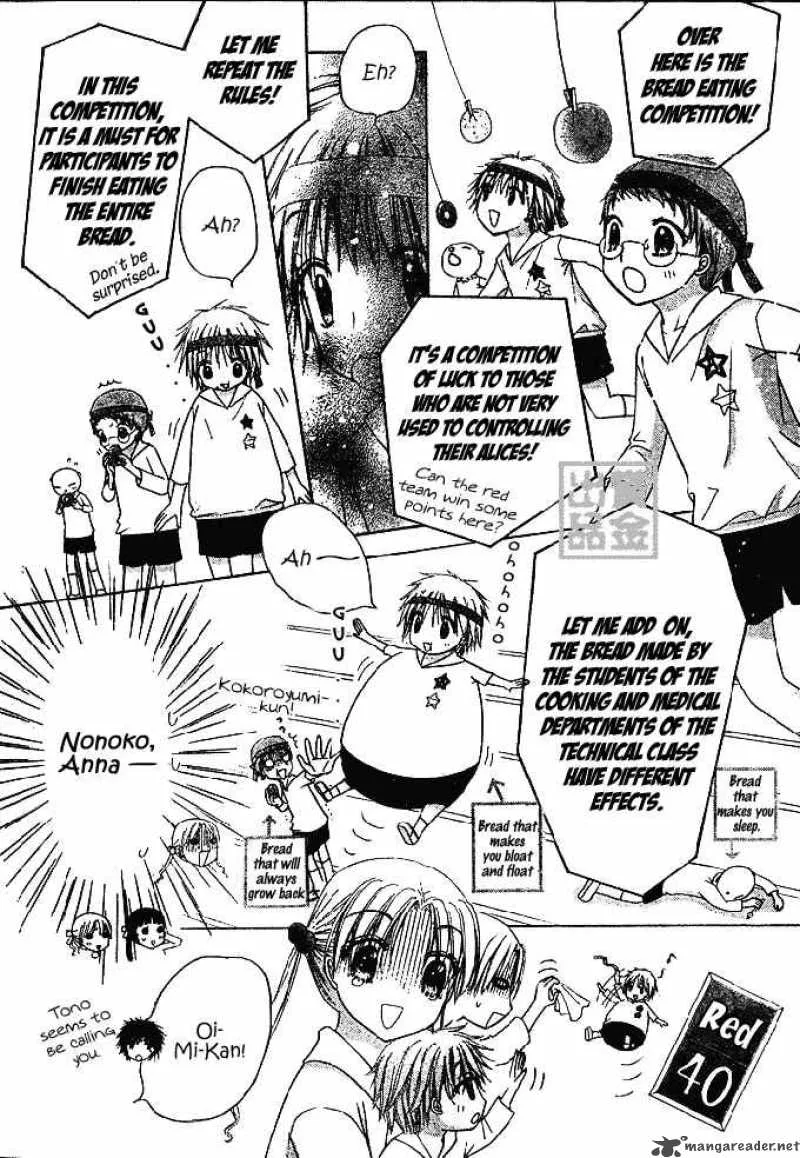 Gakuen Alice Chapter 82 page 6