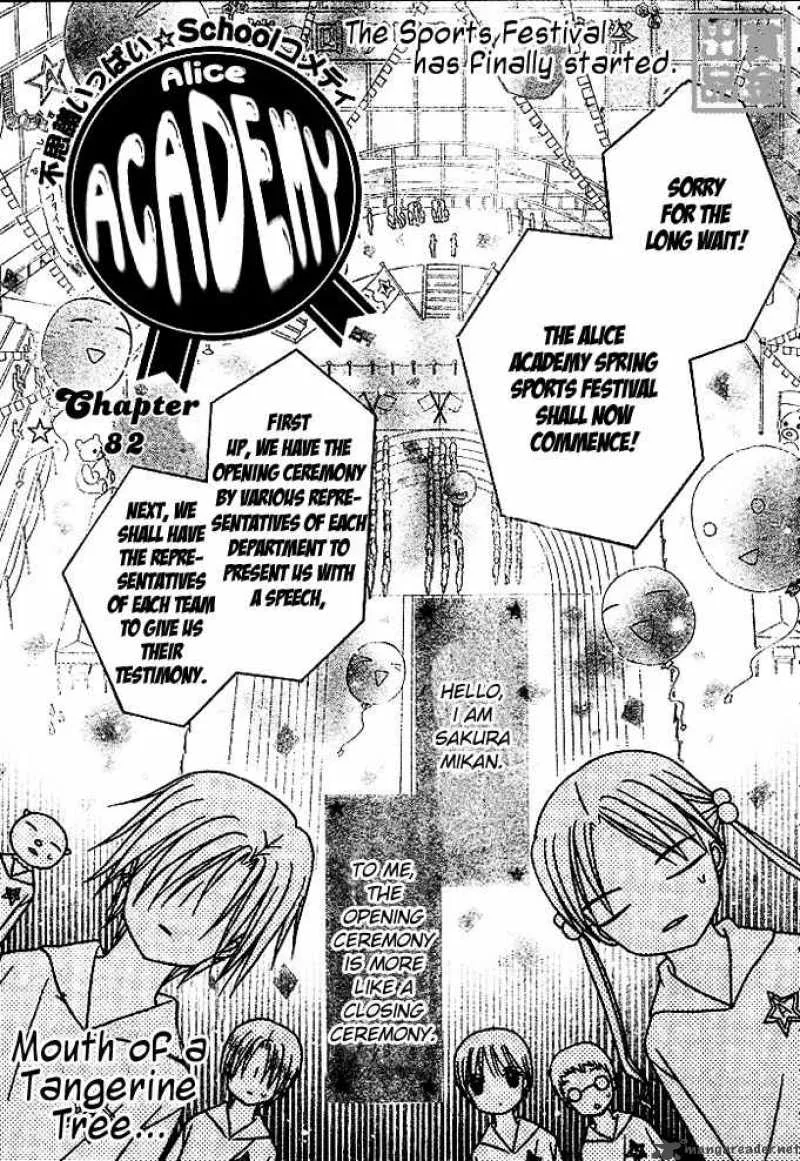 Gakuen Alice Chapter 82 page 1