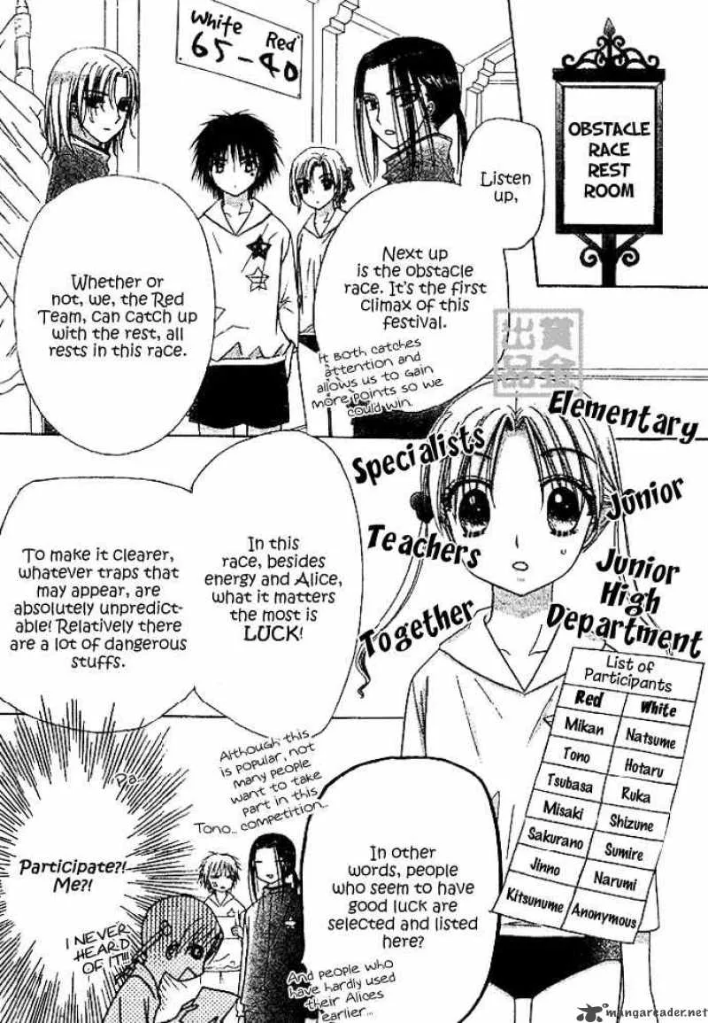 Gakuen Alice Chapter 82 page 7