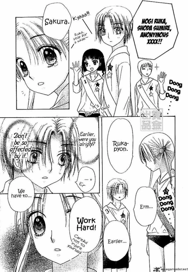 Gakuen Alice Chapter 82 page 11
