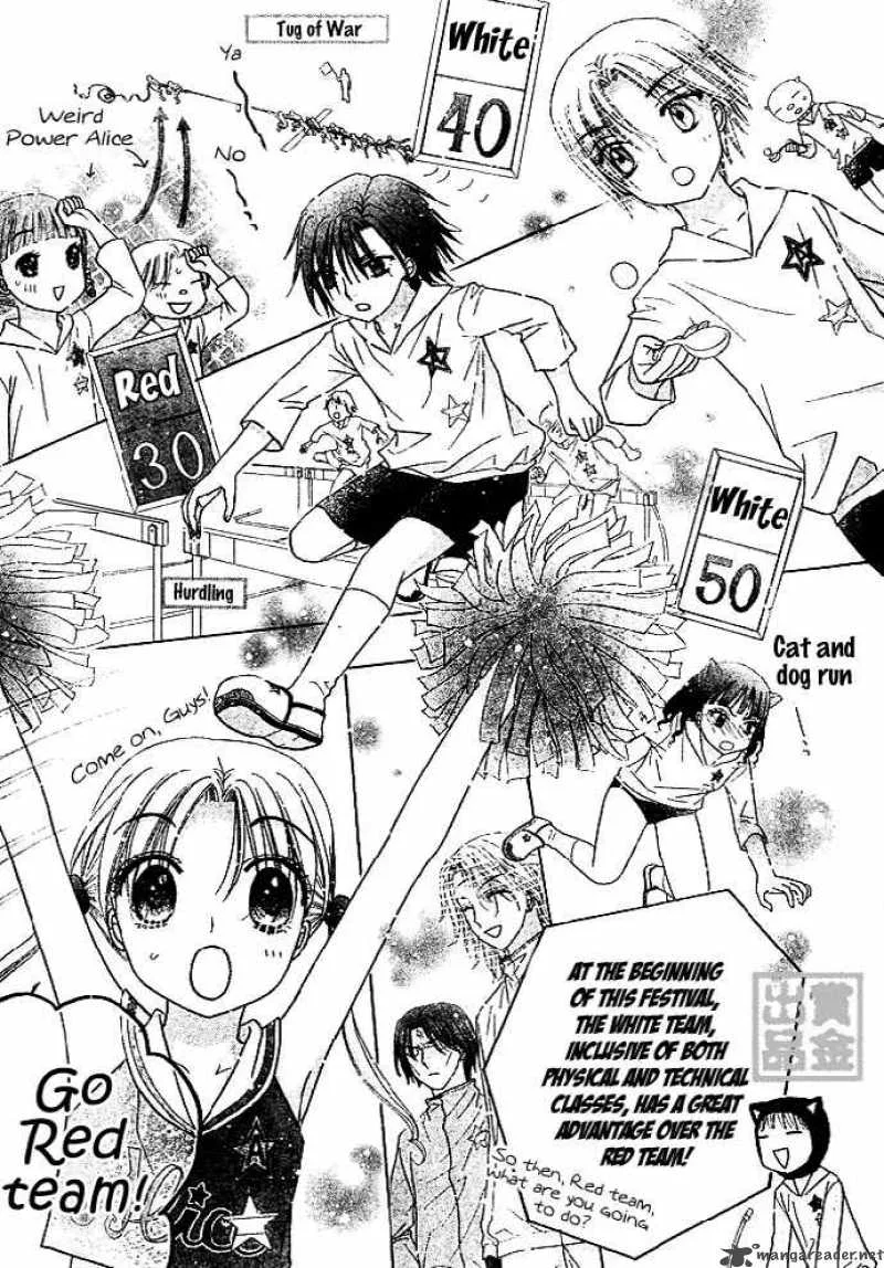 Gakuen Alice Chapter 82 page 5